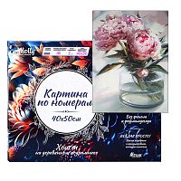 Картина по номерам 40х50 "Пионы в вазе" (28 цветов)