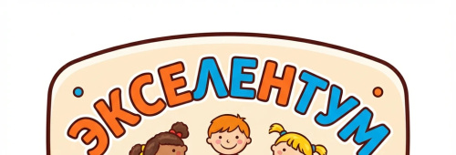 Табличка на дверь с зелеными листочками ГРУППА 1, 0,3*0,1м Табличка на дверь с зелеными листочками ГРУППА 1, 0,3*0,1м