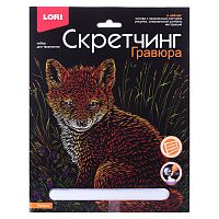 Скретчинг 18*24см Животные классика "Лисичка"