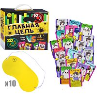 Настольная игра "Главная цель" с масками Влад А4 (в стиле мафия)