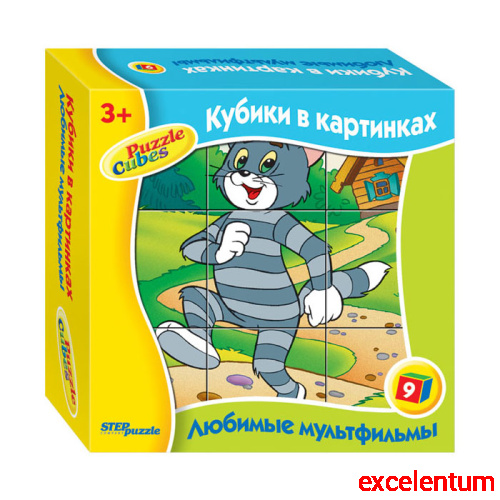 Кубики 9шт "Любимые мультфильмы-4"