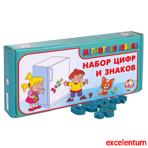 Магнитная Азбука: Набор цифр и знаков (52)