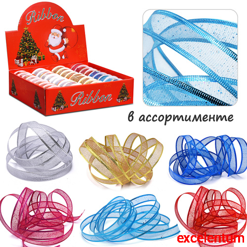 Лента декоративная (2,5х270 см) в ассортименте