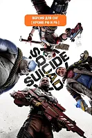 Игра для ПК Warner Brothers Suicide Squad: Kill the Justice League (18+)