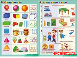 Комплект таблиц Математика 5-6 лет. "Скоро в школу".(16 таблиц+16 карт.) Комплект таблиц Математика 5-6 лет. "Скоро в школу".(16 таблиц+16 карт.)