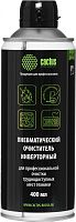 Пневматический очиститель Cactus CSP-AIR400INV