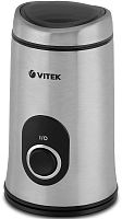 Кофемолка Vitek VT-1546