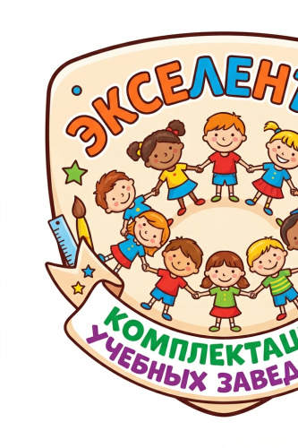 Стенд для школы КЛАССНЫЙ УГОЛОК (Синий фон), 0,6*0,9м Стенд для школы КЛАССНЫЙ УГОЛОК (Синий фон), 0,6*0,9м