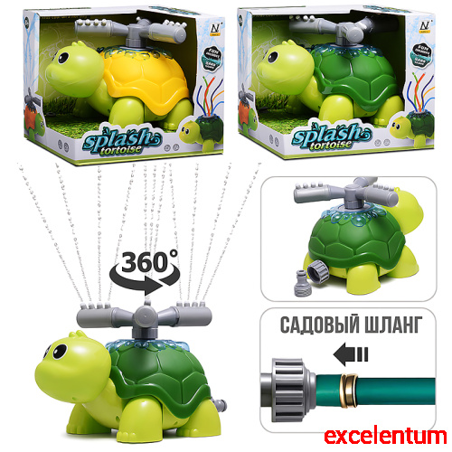 Игрушка-брызгалка "Черепашка" в коробке