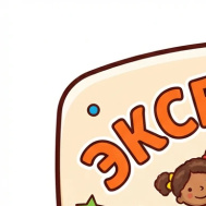 Игра «Голодная акула» фото 2 Игра «Голодная акула» фото 2