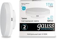 Лампа светодиодная Gauss Elementary 11Вт цок.:GX53 таблетка 220B св.свеч.бел.нейт. Tablet (упак.:1шт) (83821)