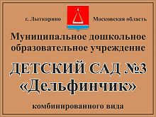 Вывеска фасадная в БЕЖЕВОМ цвете, 0,805*0,605м