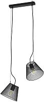 Светильник Hiper Grid  H155-1