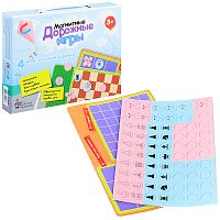 Игры магнитные дорожные (шахматы, шашки, кто первый, крестики-нолики)