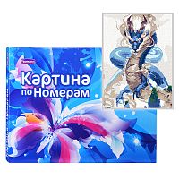 Картина по номерам "Небесный дракон" 40х30