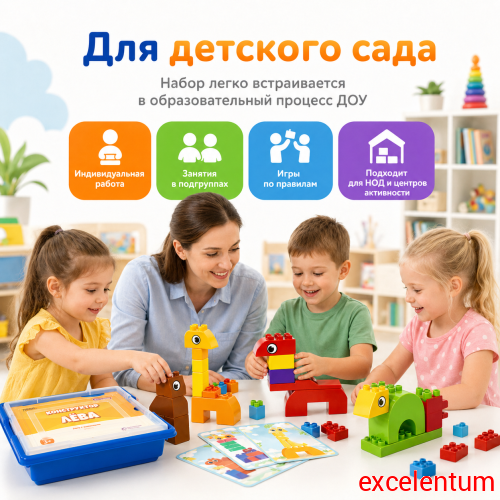 Конструктор Лёва. Лото с животными 45009 старт фото 3 Конструктор Лёва. Лото с животными 45009 старт фото 3