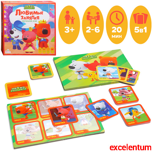 Игра Ми-ми-мишки. Любимые занятия