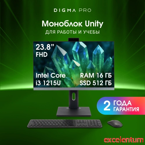 Моноблок Digma Pro Unity фото 2 Моноблок Digma Pro Unity фото 2
