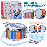 Барабан "Юный барабанщик" в коробке