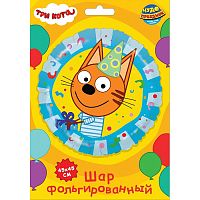 Фольгированный шар -круг "Три Кота. Коржик"