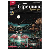 Скретчинг 30*40см Саванна "Фламинго в лунном свете"