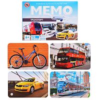 Мемо "Транспорт" 52 карточки