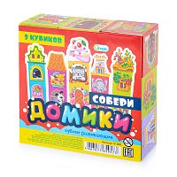 Кубики (9 куб) "Собери домики"