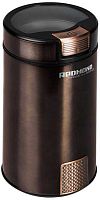 Кофемолка Redmond RCG-CBM1604