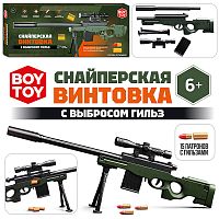 Винтовка "Снайперская" в коробке