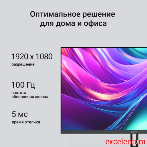 Монитор Digma 27" Progress 27P504F фото 3 Монитор Digma 27" Progress 27P504F фото 3