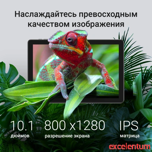 Планшет Digma K10 PLUS фото 3 Планшет Digma K10 PLUS фото 3