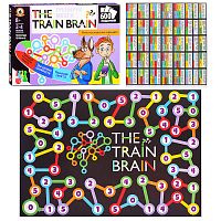 Викторина для всей семьи "Тренируй мозги. The Train Brain"