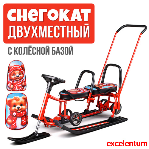 Игрушка Снегокат детский 507 "TWINS BABY Wheel" для двоих (Медвежонок) нет фурнитуры БУ порвана спин