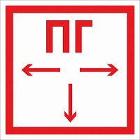 Наклейка ПОЖАРНЫЙ ГИДРАНТ, 0,2*0,2м