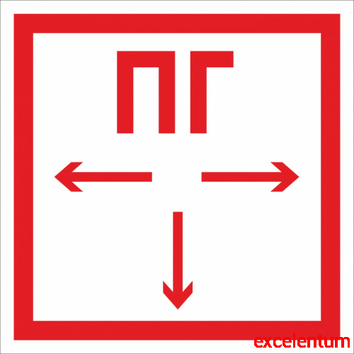 Наклейка ПОЖАРНЫЙ ГИДРАНТ, 0,2*0,2м Наклейка ПОЖАРНЫЙ ГИДРАНТ, 0,2*0,2м