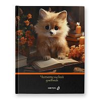 Дневник читательский 40л., "Книголюб" A5+