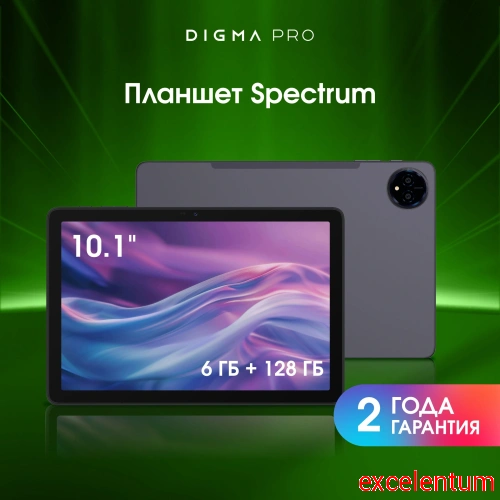 Планшет Digma Pro Spectrum фото 2 Планшет Digma Pro Spectrum фото 2
