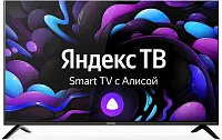 Телевизор LED Centek 50" CT-8750