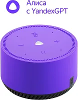 Умная колонка Yandex Станция Лайт Алиса фиолетовый 5W 1.0 BT 10м (YNDX-00025P)