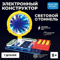Электронный конструктор "Световой тоннель"