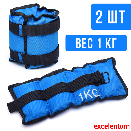 Утяжелитель 1 кг