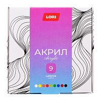 Краски акриловые "Классика" 9 цв. по 20 мл