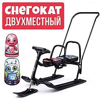 Игрушка Снегокат детский 505 "TWINS BABY PUSH" для двоих (Роботы)