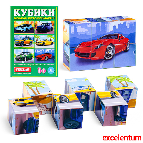 Кубики в картинках 21 Модели автомобилей ( из 6-ти штук)