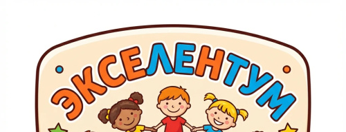 Комплект стендов для группы МАРГАРИТКИ Комплект стендов для группы МАРГАРИТКИ