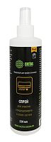 Спрей Cactus CSP-SC250