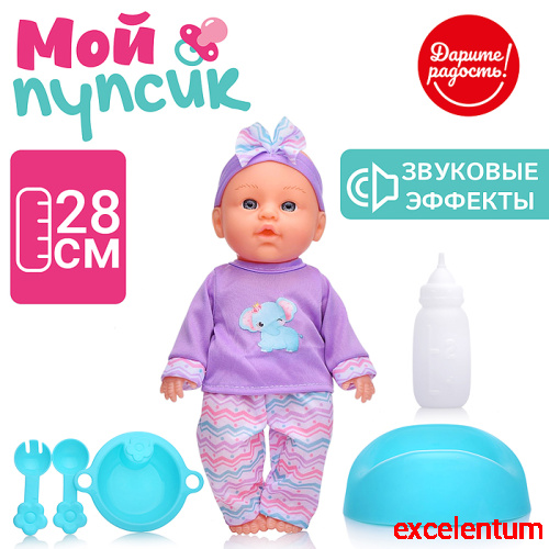 Пупс "Даша" (пьет, писает) с аксессуарами, в пакете