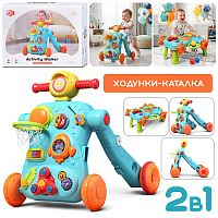 Каталка "Топотушки" в коробке