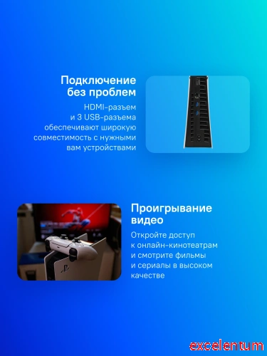 Игровая консоль PlayStation 5 Slim Digital CFI-2016B01Y фото 2 Игровая консоль PlayStation 5 Slim Digital CFI-2016B01Y фото 2