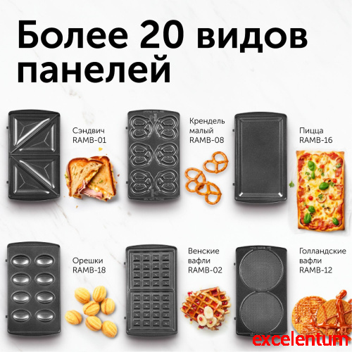 Мультипекарь Red Solution RMB-M602 фото 2